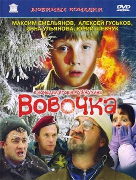 http://hostel.nstu.ru/films/Posters/582749.jpg
