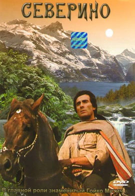 http://hostel.nstu.ru/films/Posters/58280006.jpg