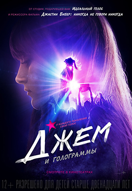 http://hostel.nstu.ru/films/Posters/58310445.jpg