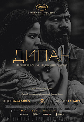 http://hostel.nstu.ru/films/Posters/58354353.jpg