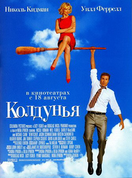 http://hostel.nstu.ru/films/Posters/583695.jpg
