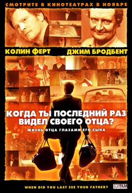 http://hostel.nstu.ru/films/Posters/5855706.jpg
