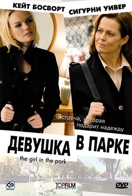 http://hostel.nstu.ru/films/Posters/585577.jpg