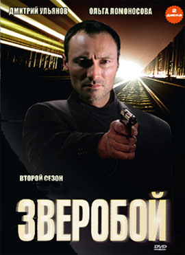 http://hostel.nstu.ru/films/Posters/5865171.jpg