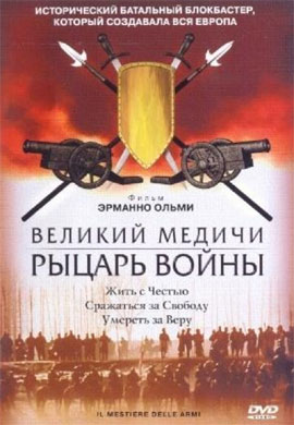 http://hostel.nstu.ru/films/Posters/58653966.jpg