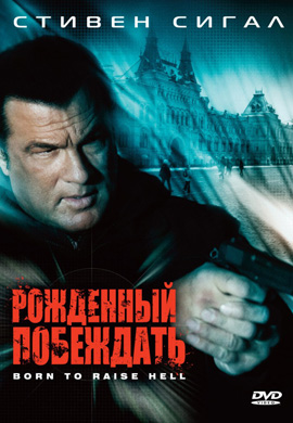 http://hostel.nstu.ru/films/Posters/5869616.jpg