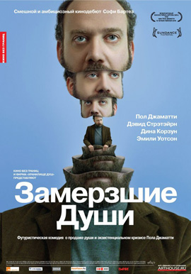 http://hostel.nstu.ru/films/Posters/5870067.jpg