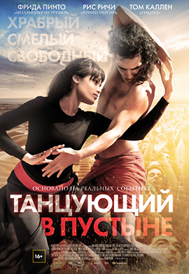 http://hostel.nstu.ru/films/Posters/58729331.jpg