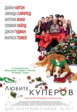 http://hostel.nstu.ru/films/Posters/58729624.jpg