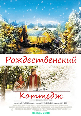 http://hostel.nstu.ru/films/Posters/588336.jpg