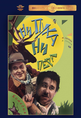 http://hostel.nstu.ru/films/Posters/58844533.jpg