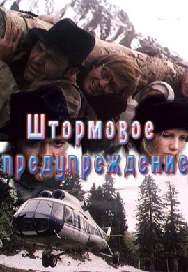 http://hostel.nstu.ru/films/Posters/59077961.jpg