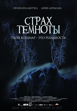 http://hostel.nstu.ru/films/Posters/59077986.jpg
