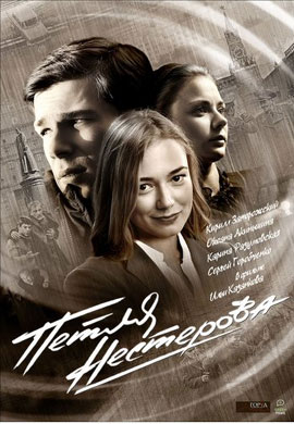http://hostel.nstu.ru/films/Posters/59078214.jpg