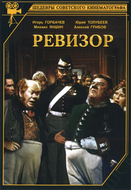http://hostel.nstu.ru/films/Posters/59081761.jpg