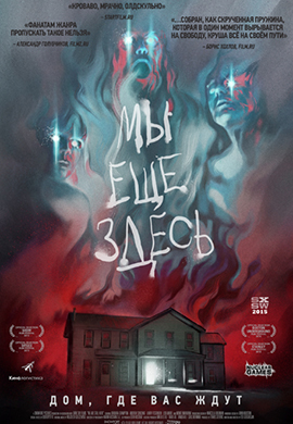 http://hostel.nstu.ru/films/Posters/59109447.jpg