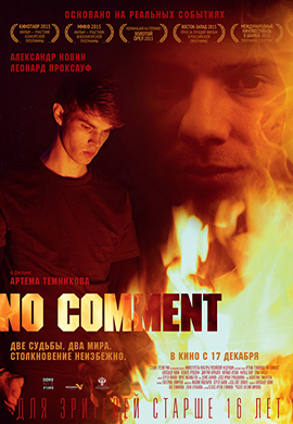 http://hostel.nstu.ru/films/Posters/59109482.jpg