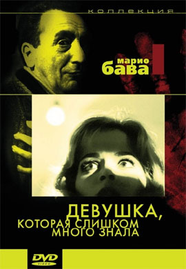 http://hostel.nstu.ru/films/Posters/59357713.jpg