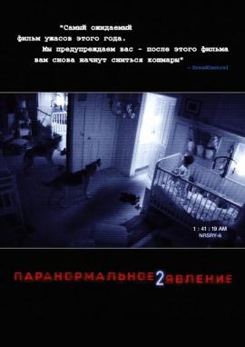 http://hostel.nstu.ru/films/Posters/5938432.jpg