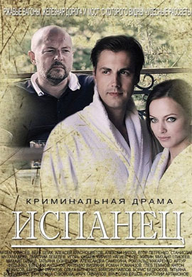 http://hostel.nstu.ru/films/Posters/59403767.jpg