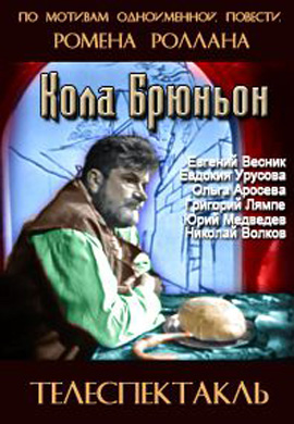 http://hostel.nstu.ru/films/Posters/59404036.jpg