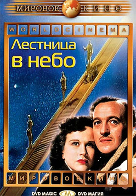 http://hostel.nstu.ru/films/Posters/59424923.jpg