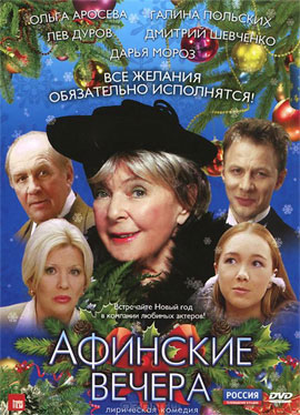 http://hostel.nstu.ru/films/Posters/59424936.jpg