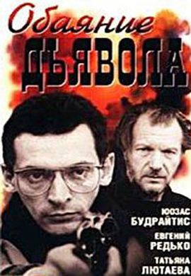 http://hostel.nstu.ru/films/Posters/59592265.jpg