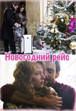 http://hostel.nstu.ru/films/Posters/59800654.jpg