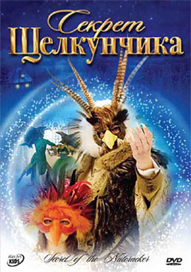 http://hostel.nstu.ru/films/Posters/59831015.jpg