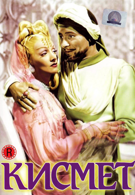 http://hostel.nstu.ru/films/Posters/59836437.jpg