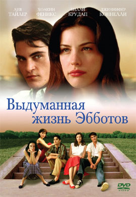 http://hostel.nstu.ru/films/Posters/59836630.jpg