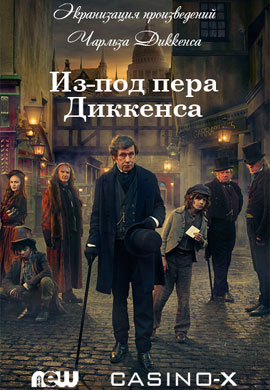 http://hostel.nstu.ru/films/Posters/59869775.jpg