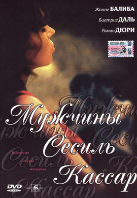 http://hostel.nstu.ru/films/Posters/59869776.jpg