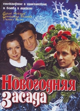 http://hostel.nstu.ru/films/Posters/598864.jpg