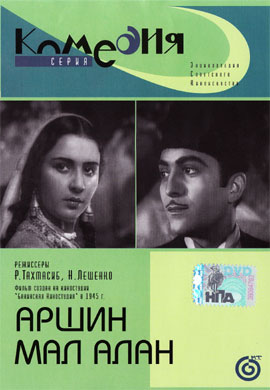 http://hostel.nstu.ru/films/Posters/59889819.jpg
