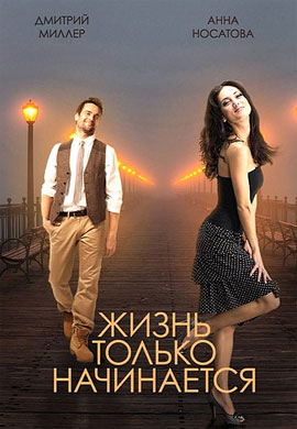 http://hostel.nstu.ru/films/Posters/60005118.jpg