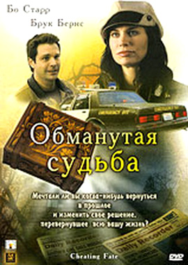 http://hostel.nstu.ru/films/Posters/6033972.jpg