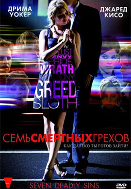http://hostel.nstu.ru/films/Posters/60379348.jpg