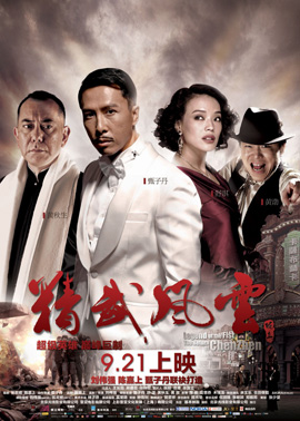 http://hostel.nstu.ru/films/Posters/6041606.jpg