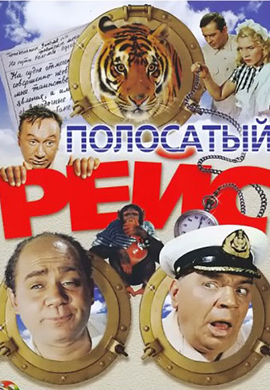 http://hostel.nstu.ru/films/Posters/6045369.jpg