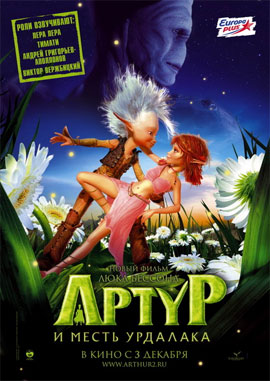 http://hostel.nstu.ru/films/Posters/605419.jpg