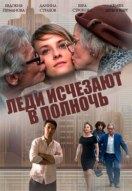 http://hostel.nstu.ru/films/Posters/60812248.jpg