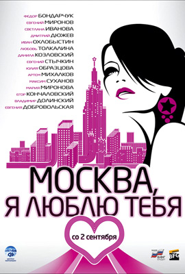 http://hostel.nstu.ru/films/Posters/6090331.jpg