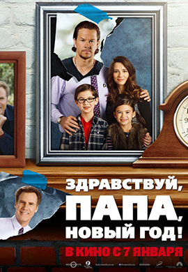 http://hostel.nstu.ru/films/Posters/61500556.jpg