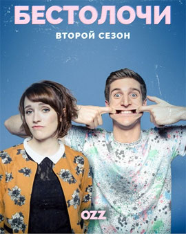 http://hostel.nstu.ru/films/Posters/61500647.jpg