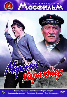 http://hostel.nstu.ru/films/Posters/61508170.jpg