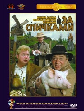 http://hostel.nstu.ru/films/Posters/6151007.jpg