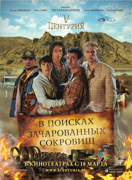 http://hostel.nstu.ru/films/Posters/6153718.jpg