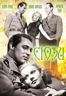 http://hostel.nstu.ru/films/Posters/61659672.jpg